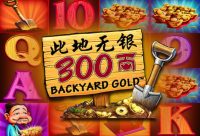 Игровой автомат Backyard Gold