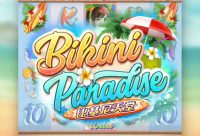 Игровой автомат Bikini Paradise
