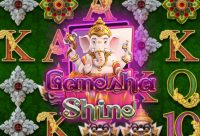 Игровой автомат Gasha Shine