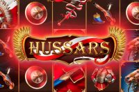 Игровой автомат Hussars