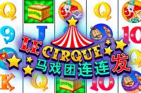 Игровой автомат Le Cirque