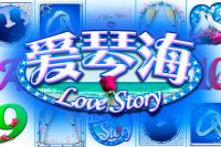 Игровой автомат Love Story