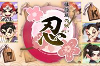 Игровой автомат Ninja Master