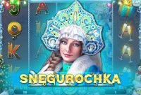 Игровой автомат Snegurochka
