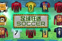 Игровой автомат Soccer