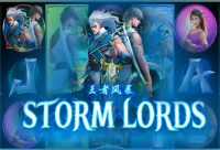 Игровой автомат Storm Lords