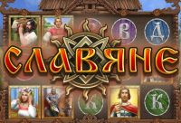 Игровой автомат The Slavs
